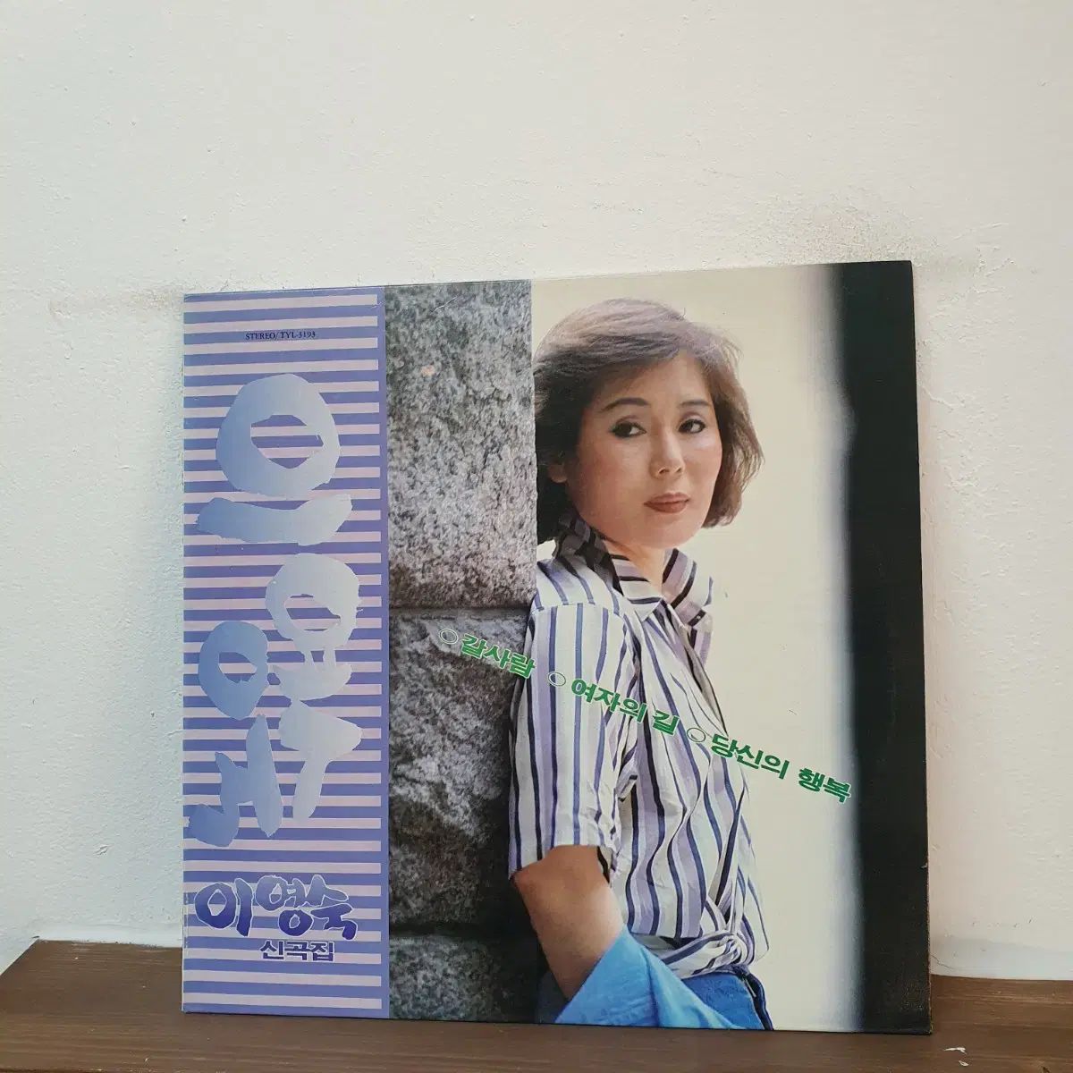 イ ヨンスク 新曲コレクション LP 1988