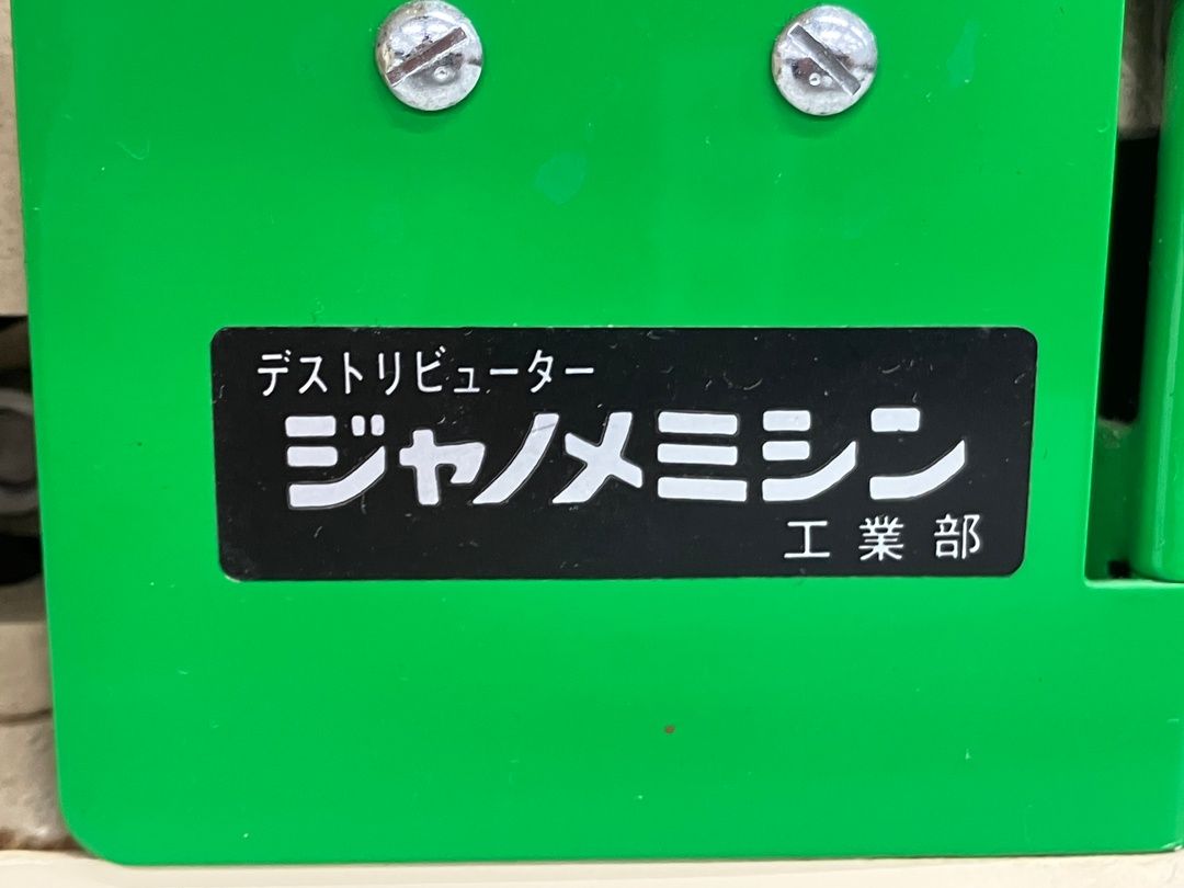 JANOME ジャノメ FR-750 FAMILY LOCK ファミリーロック ロックミシン