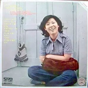 ヤン ヒウン 私の主人の 愛は 小舟