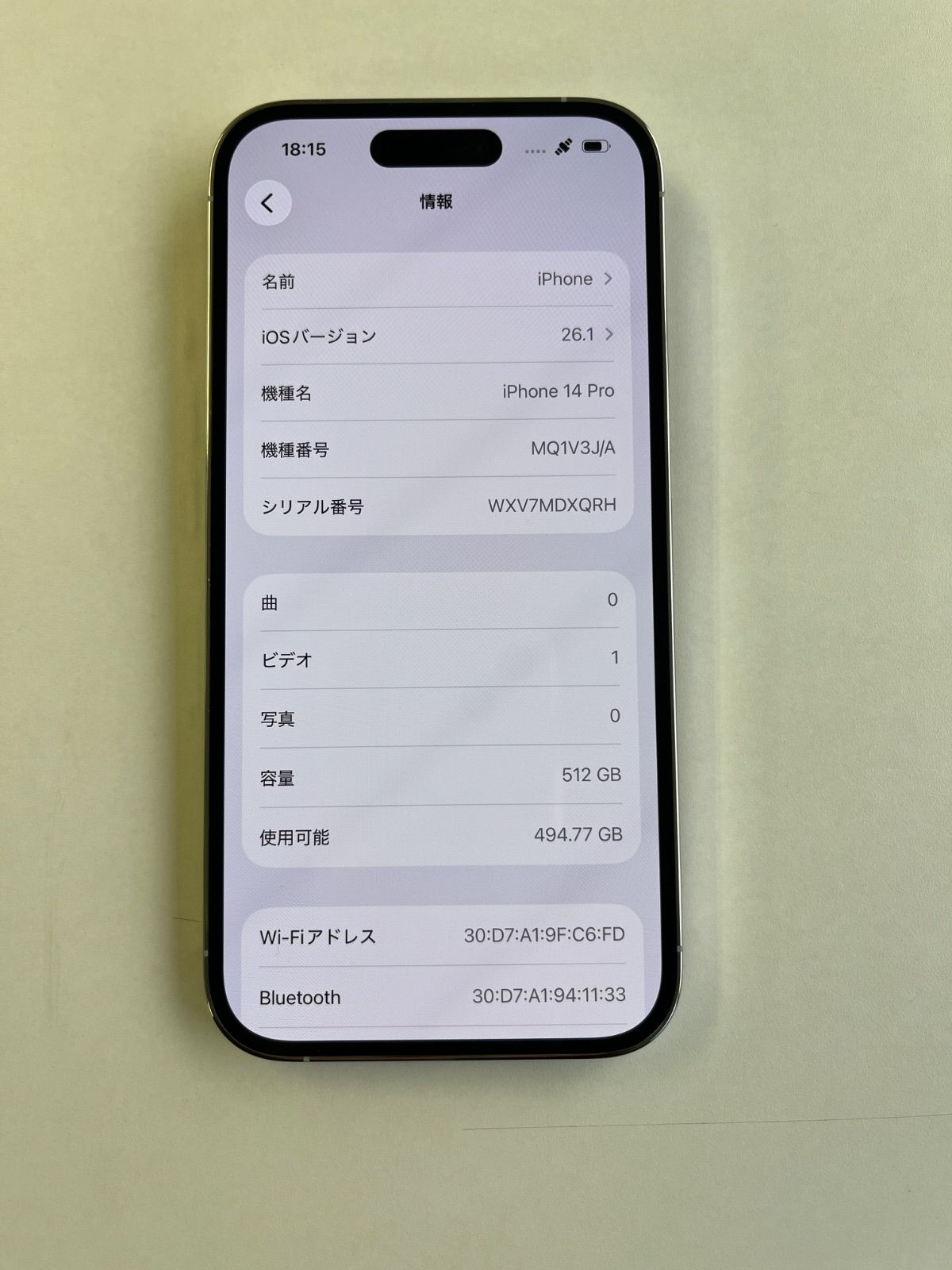 iPhone 14 pro 512GB シルバー　背面割れ　バッテリー76% Amazon | 【整備済み品】 Apple iPhone 14 Pro 256GB シルバー SIM
