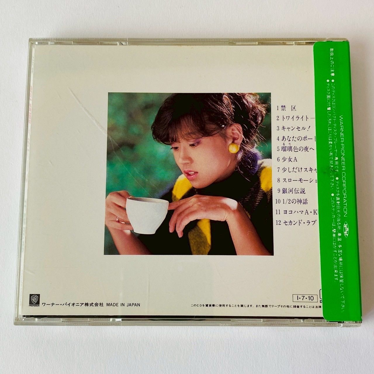 シール帯付] 中森明菜 / BEST AKINA メモワール 1985年盤 32XL96 [N3