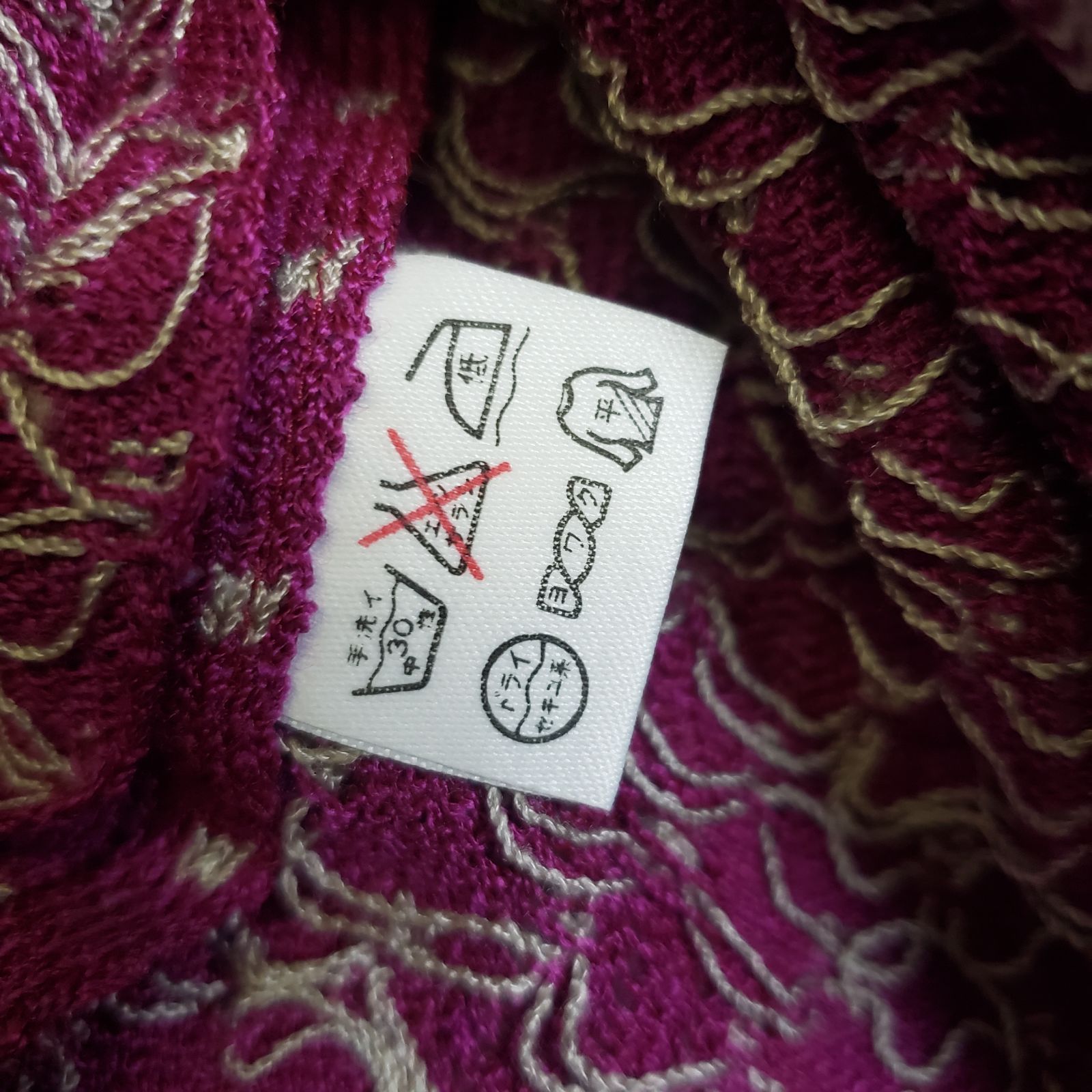  斎藤都世子 ニットワンピース 半袖 切替デザイン パープル系 M u 7153 s 半袖 ひざ丈ワンピース