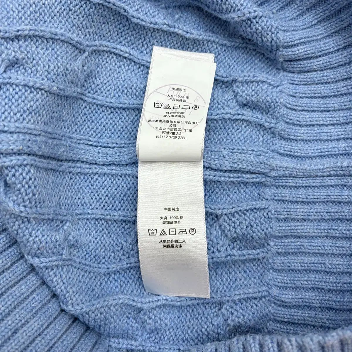 ポロ ラルフローレン アイス ブルー ケーブル ケーブル編み ニット m