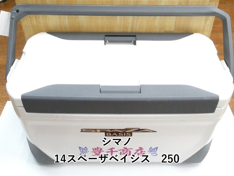 シマノ 14スペーザベイシス 250 01-