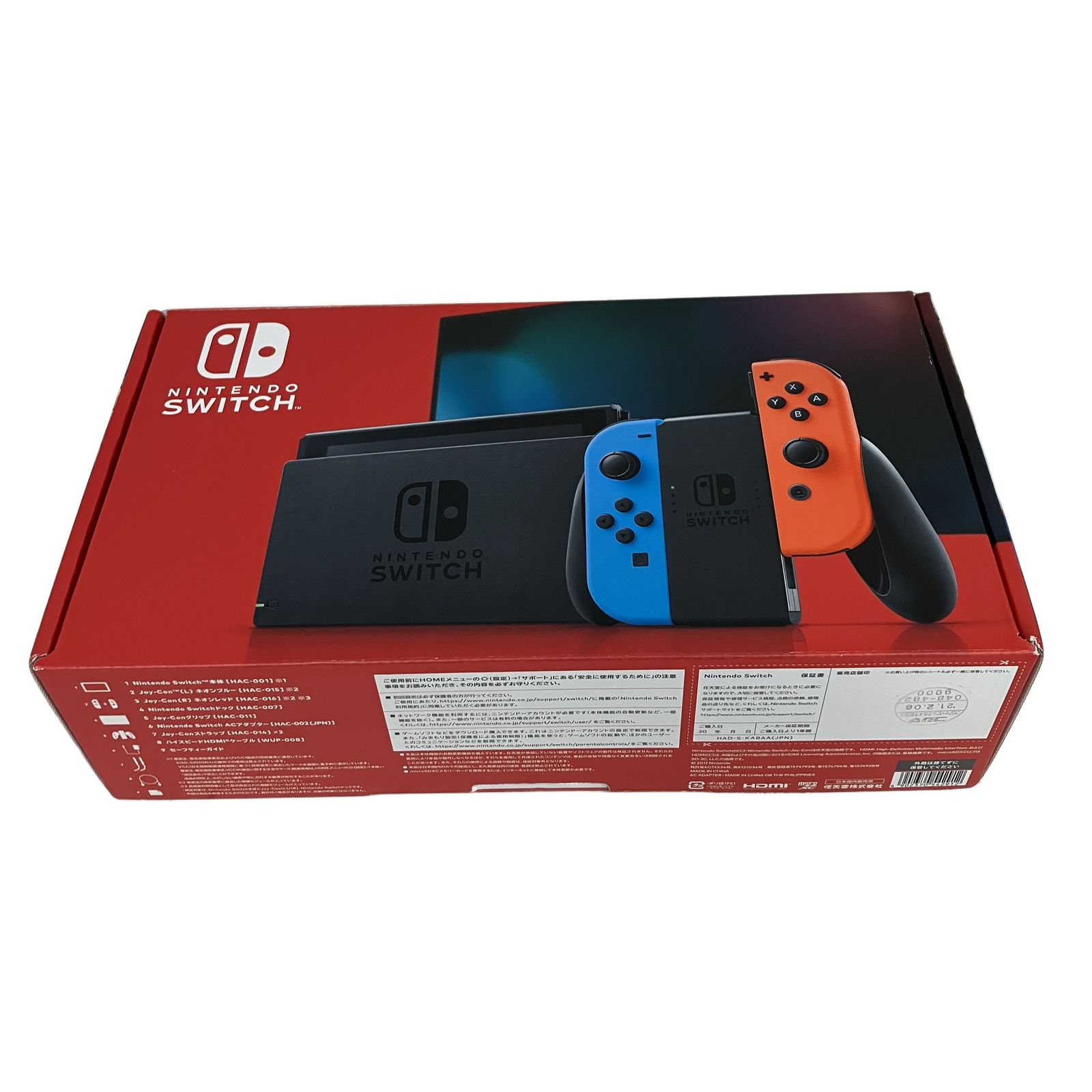 Nintendo Switch HAC-001 本体 任天堂 ニンテンドー スイッチ 家庭用