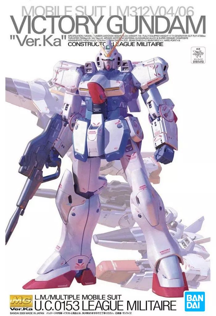 プラモデル 1 100 MG Vガンダム ver Ka 機動戦士Vガンダム 0161539 5069894