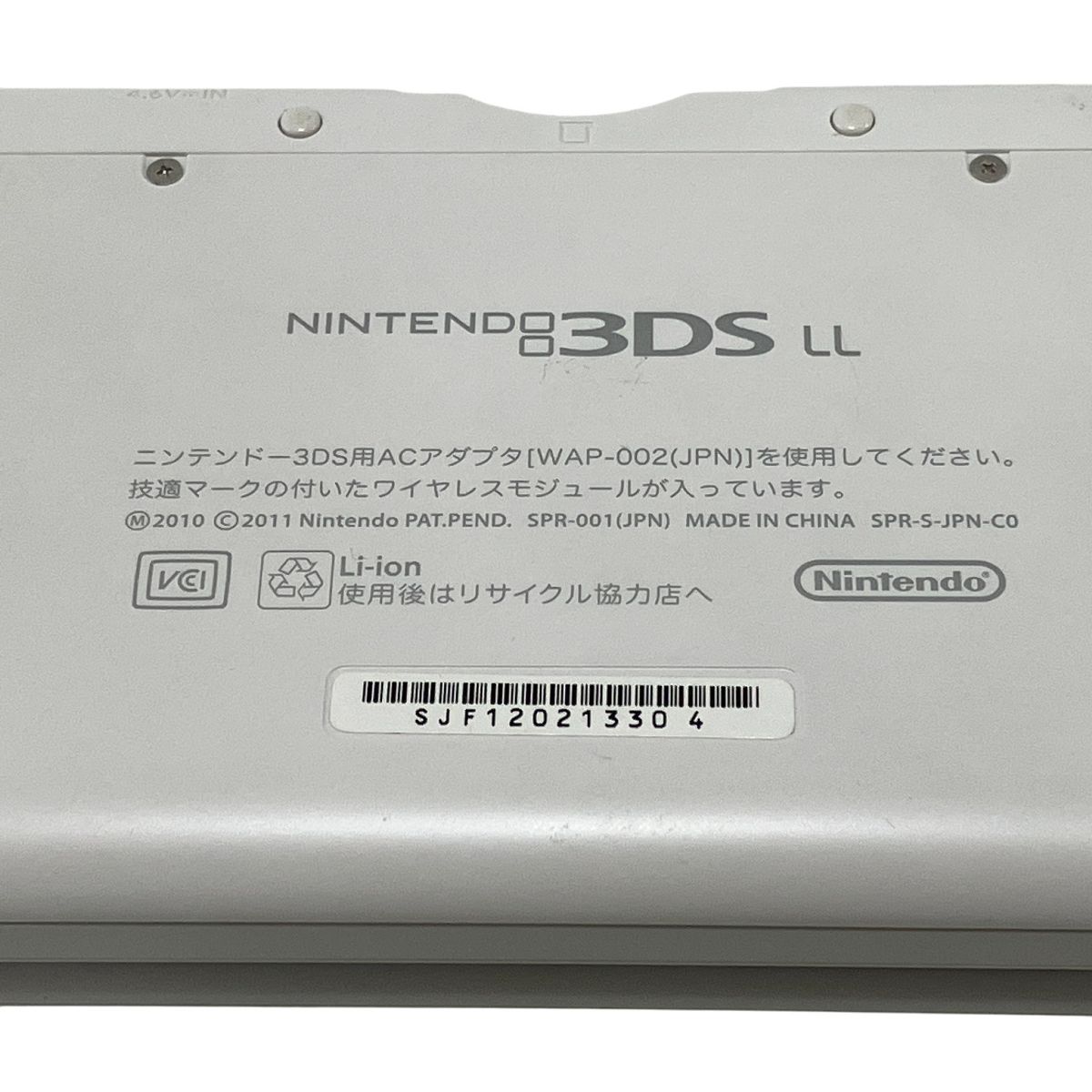  Nintendo 3 DS LL SPR 001 家庭用ゲーム機 本体 ソフト2点付き ニンテンドー 家電 本体(3DS LL) ニンテンドー3DS/2DS
