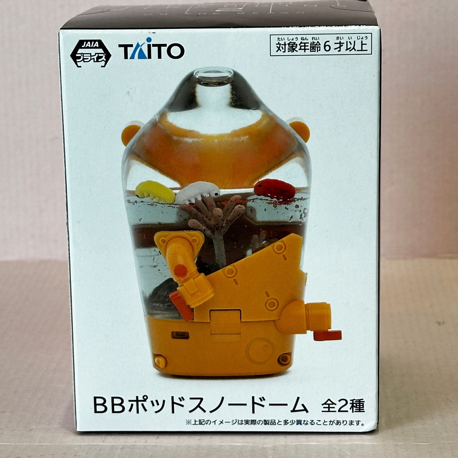 【匿名配送】 BBポッドスノードーム DEATH STRANDING 2 計4個 BBポッドスノードーム DEATH STRANDING 2 ブラック 未使用品