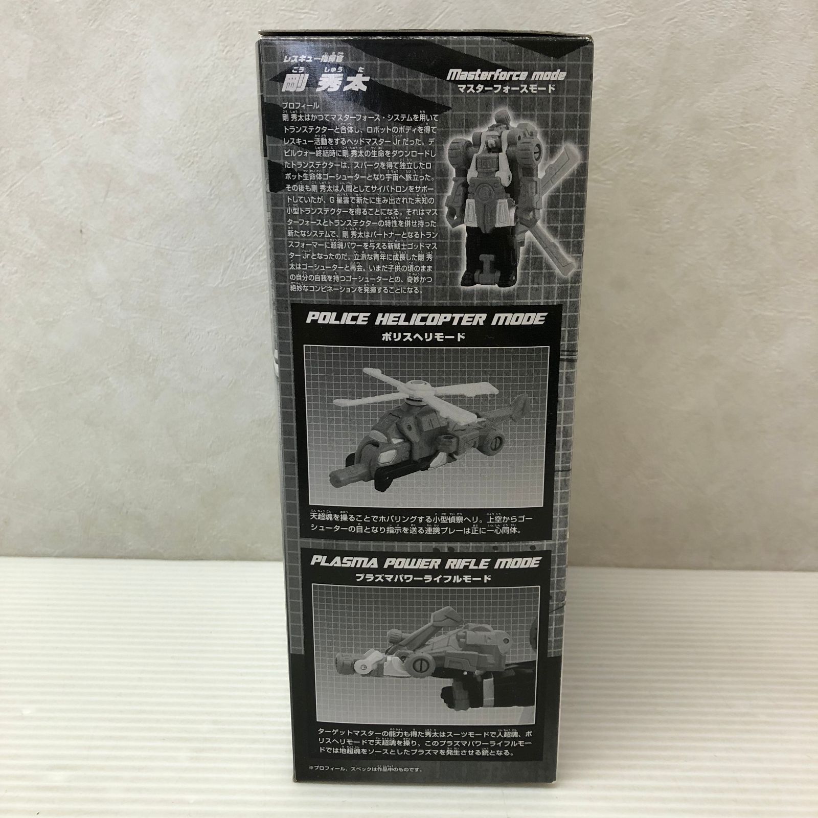 ゴッド　マスター サイバトロン ゴッドマスターJr 第二方面軍司令官 ゴーシューター