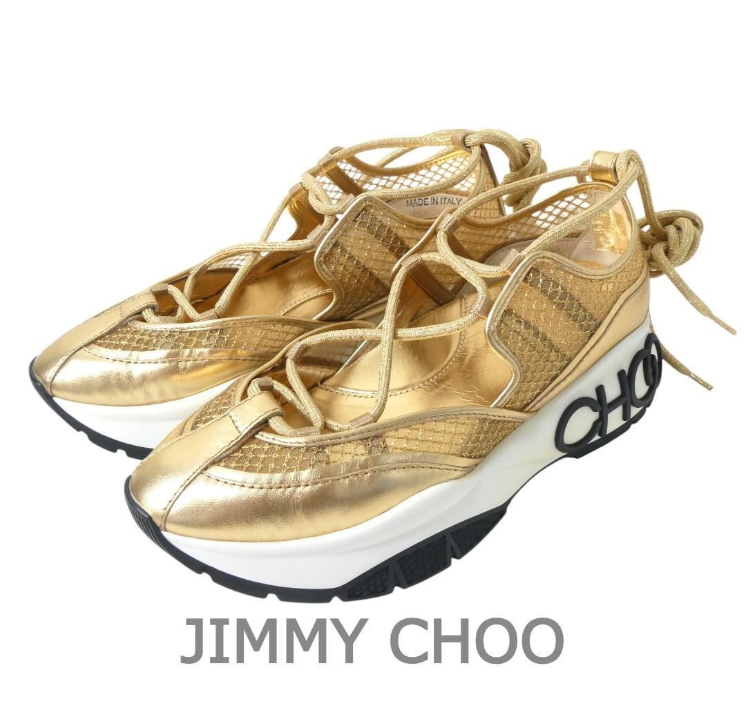 新品同様 JIMMY CHOO ジミーチュウ サイズ35 約22㎝ MICHIGAN ミシガン