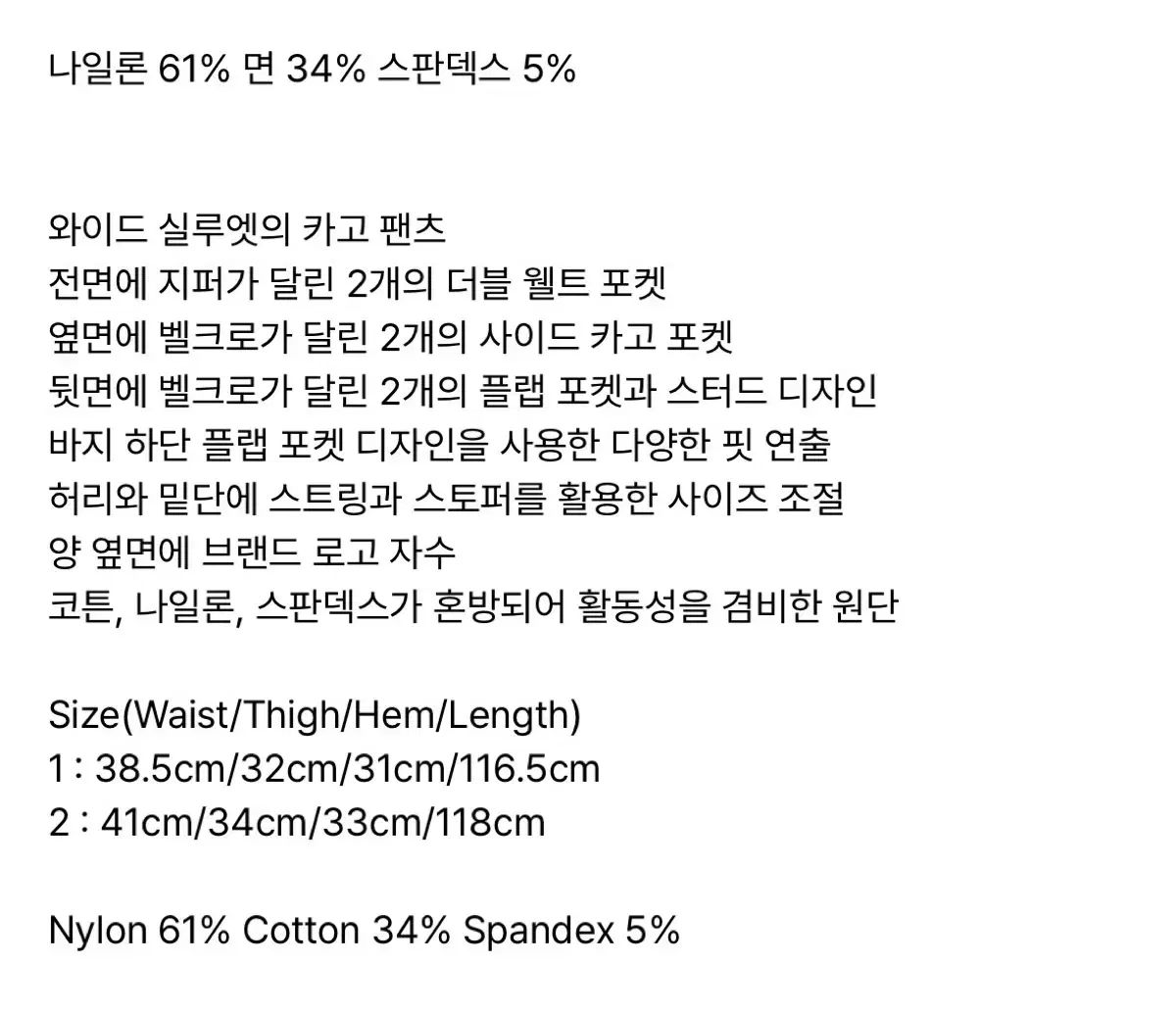  タンサンナイロン ワイド カーゴパンツ ブラック ジョガーパンツ スウェットパンツ パンツ