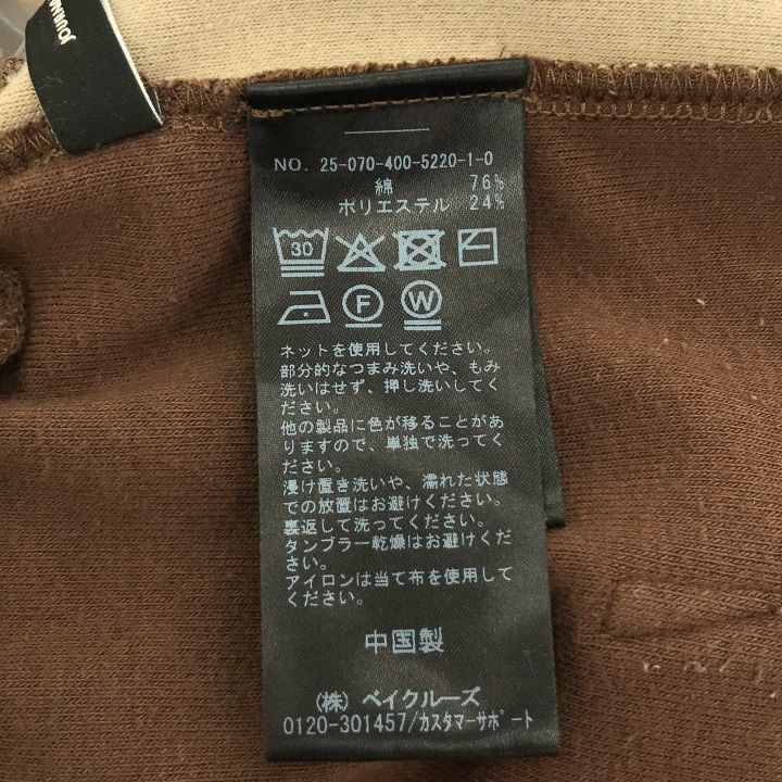 パイルラインパンツ