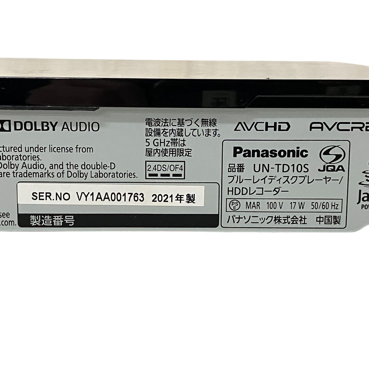  Panasonic VIERA UN 15 TD 10 D 01 S 2021年製 ポータブルテレビ パナソニック ポータブルテレビ テレビ本体