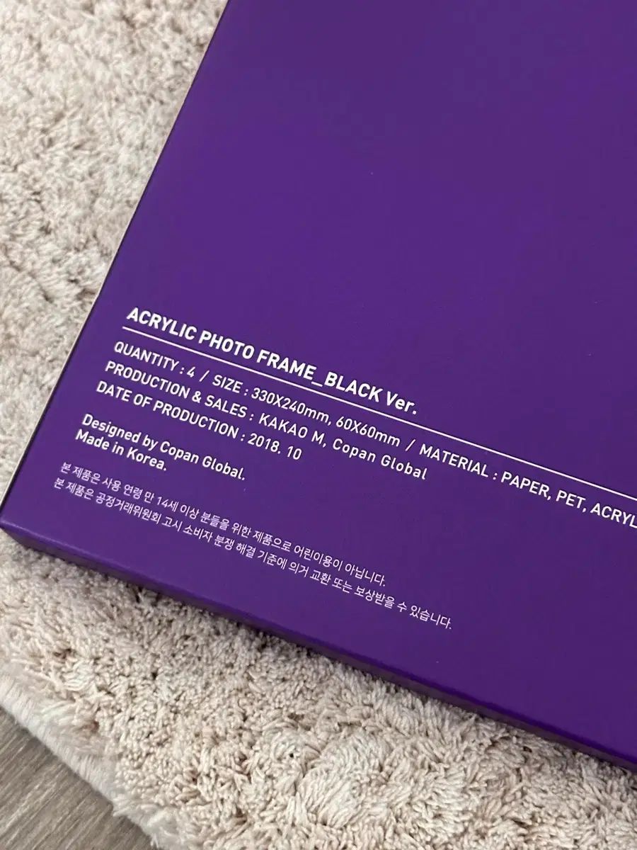 アークス アクリル