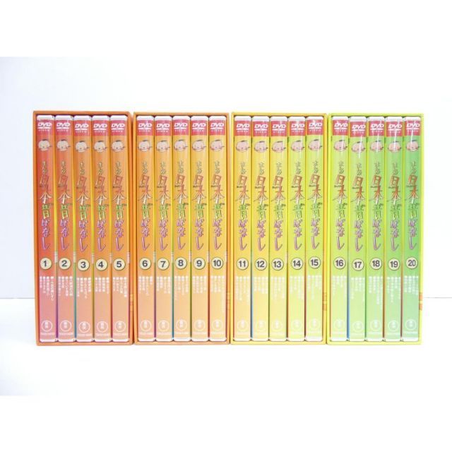 まんが日本昔ばなし DVD-BOX 第1集～4集 セット DVD △WV 1818
