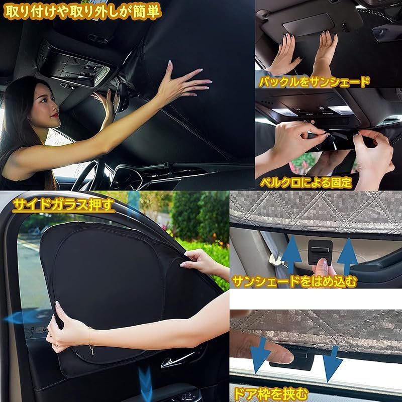  エルグランド E 52 サンシェード フルセット マルチサンシェード 遮光シェード 車中泊 仮眠 断熱 高密度 紫外線カット 盗難防止 アウトドア 全窓対応 簡単着脱 6層構造 8 PCS IoTデバイス(スマートデバイス) スマホ タブレット パソコン