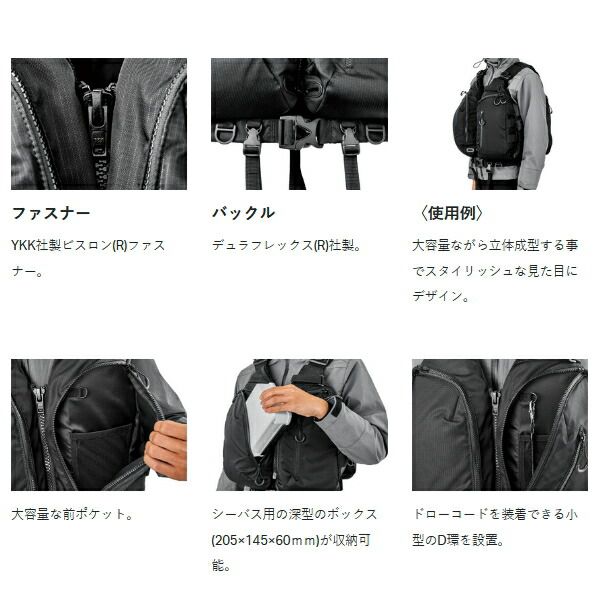 がまかつ ラグゼ マルチトレックPFD LE-915 ブラック フリーサイズ