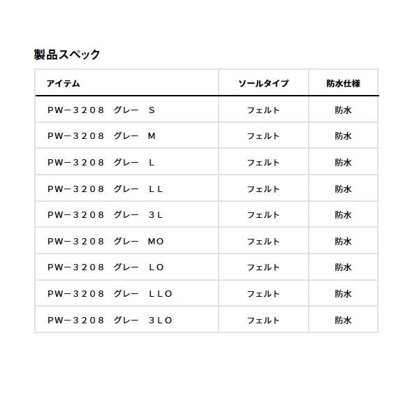 グレー Lサイズ