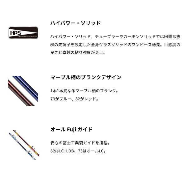 アルファタックル alpha tackle ショートアーム GS 73 170 M 仕舞寸法 108 cm