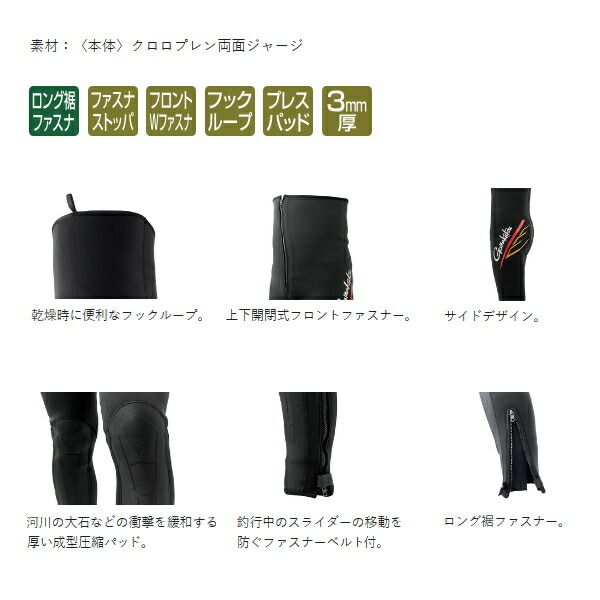 25年 新商品 がまかつ 鮎タイツ 3 mm厚 GM 5822 グレー Sサイズ 発売予定 ご予約受付中