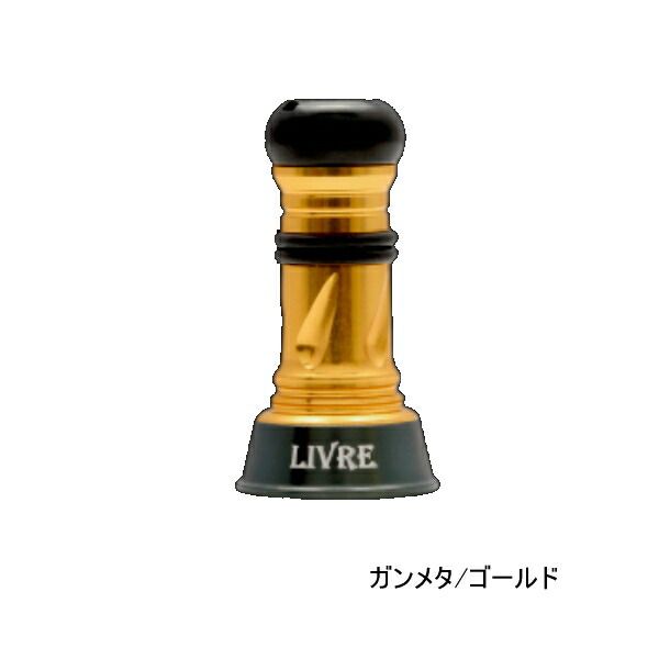 リブレ カスタムバランサー ショート シマノ＆ダイワ共通 C1タイプ CBS