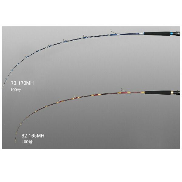  アルファタックル alpha tackle ショートアーム GS 82 165 H 仕舞寸法 103 cm その他ロッド 釣り竿 ロッド