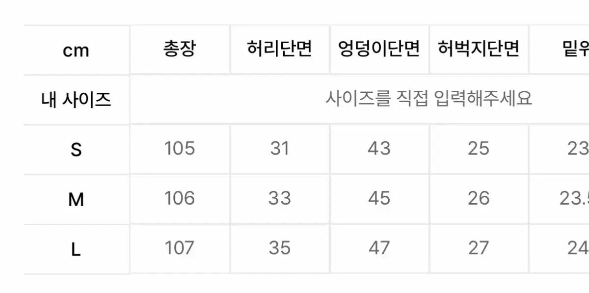 シー 진 キャットウォッシュ ダークブルー ブーツカット L