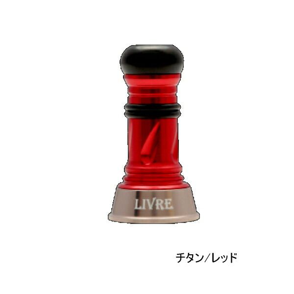 リブレ カスタムバランサー ショート シマノ＆ダイワ共通 C1タイプ CBS