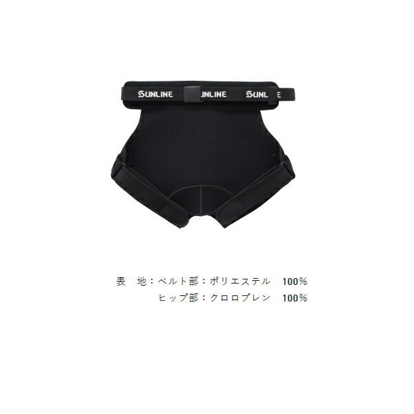 サンライン ヒップガード 最新モデル アウトレット 価格 通販