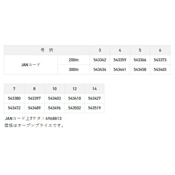 サンライン アジーロ 船フカセ 300m 14号 クリア（マット調） - メルカリ