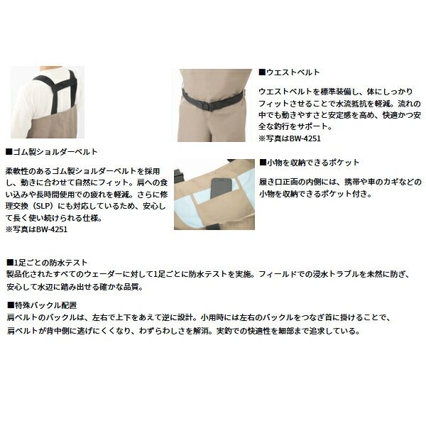 ソックス先丸 BW