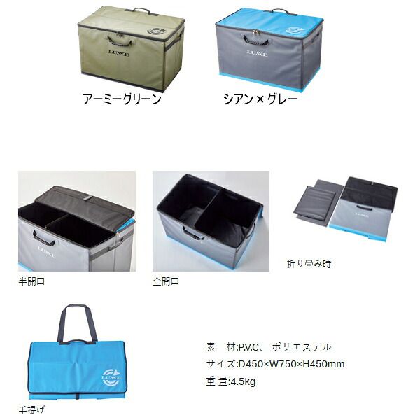 がまかつ ラグゼ カーストレージバッグ LE 311 シアン グレー