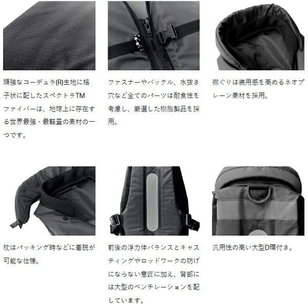 がまかつ ラグゼ スペクトラ R ロックトレックPFD LE-902 ブラック フリーサイズ