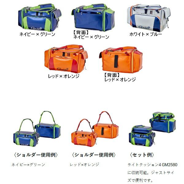 がまかつ ライトバッグ4 GB 392 ネイビー グリーン