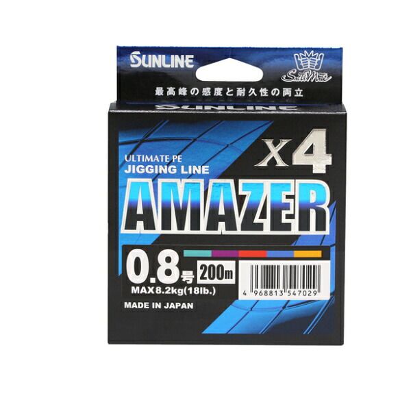 サンライン ソルティメイト アメイザー 4 600 m 1号 グリーン＆パープル＆レッド＆ブルー＆オレンジ