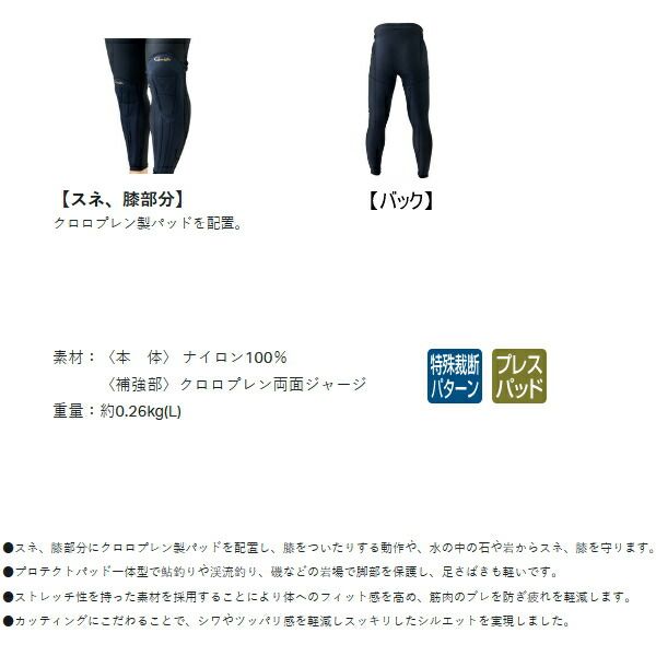 がまかつ 2 WAYプロテクトタイツ GM 3709 ブラック 3 Lサイズ