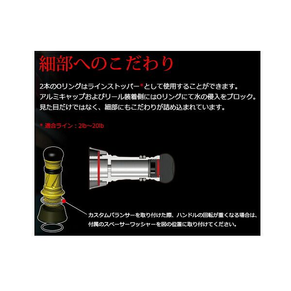 リブレ カスタムバランサー ショート タイプ2 シマノ＆ダイワ共通 C1