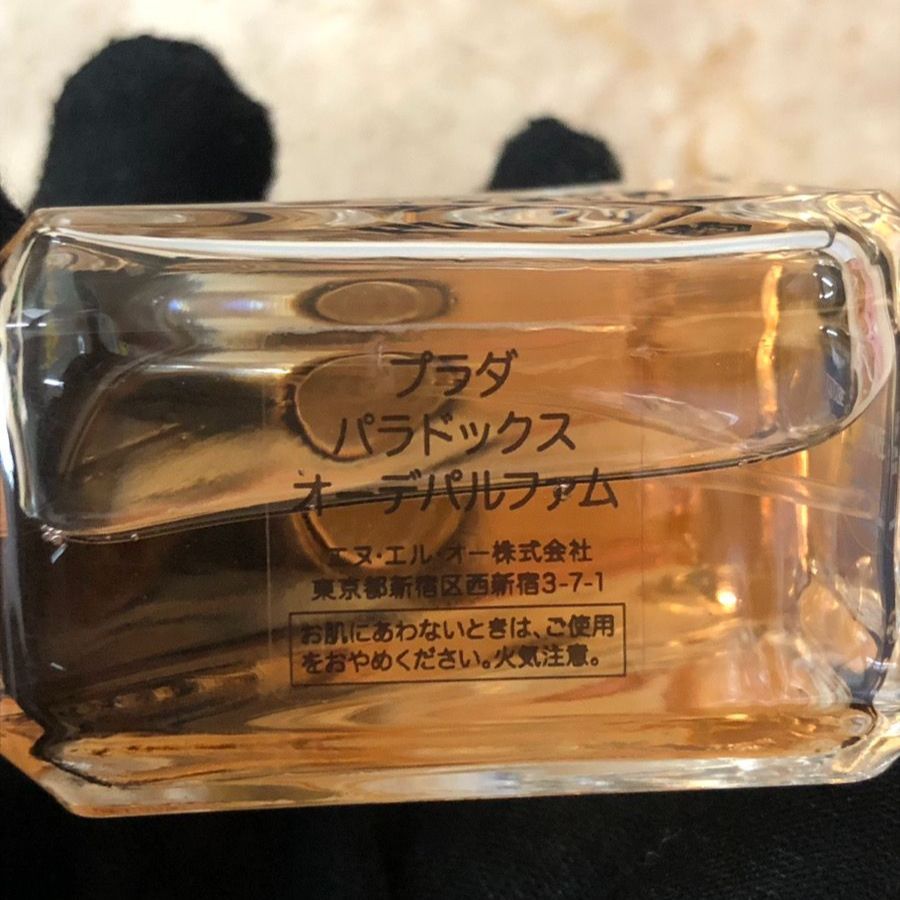 オーデパルファム