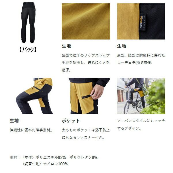 がまかつ ラグゼ アクティブストレッチドライパンツ LE-4009 ♯1 ブラック LLサイズ