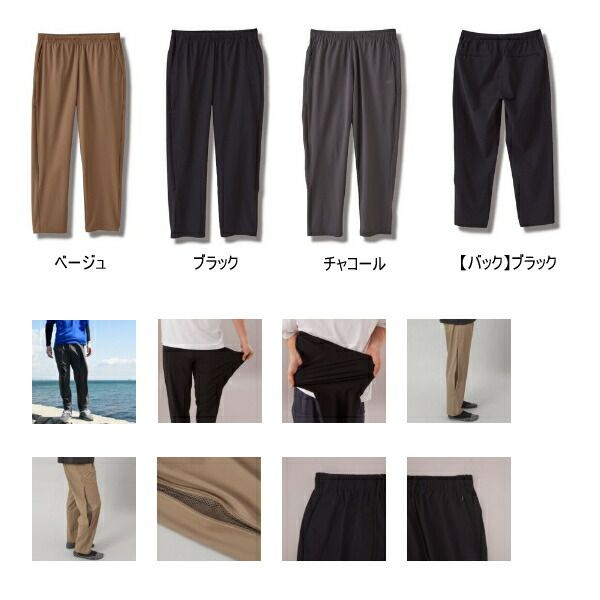 ハヤブサ ストレッチベンチレーションロングパンツ Y 2478 ベージュ 20 LLサイズ