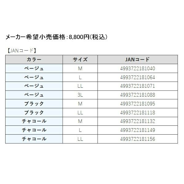  ハヤブサ ストレッチベンチレーションロングパンツ Y 2478 ブラック 90 LLサイズ フィッシングパンツ ウェア
