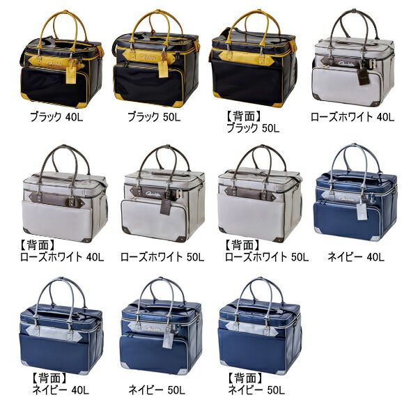 がまかつ へらバッグ5 GB 390 ローズホワイト 40 L
