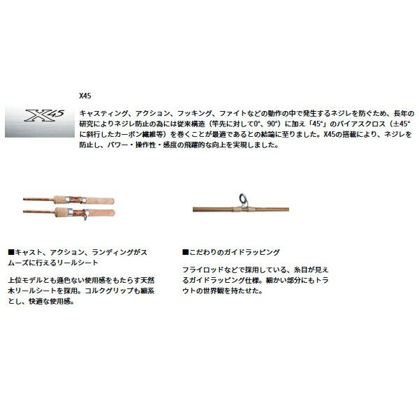 25年 新商品 ダイワ ピュアリスト 46 XULB W 仕舞寸法 72 cm