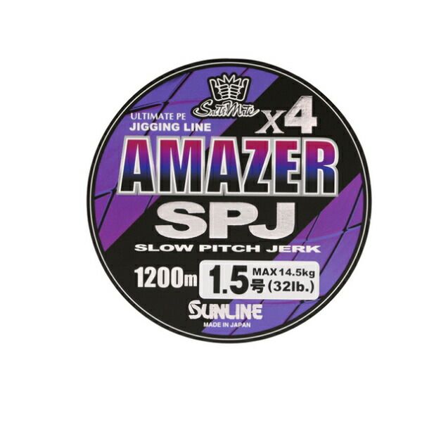 25年 新商品 サンライン ソルティメイト アメイザー 4 SPJ 1200 m 1号 グリーン＆パープル＆レッド＆ブルー＆オレンジ