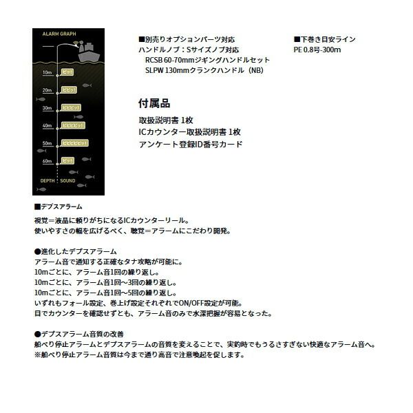  25年 新商品 ダイワ 26 紅牙 IC 150 H 右 オモリ その他 リール