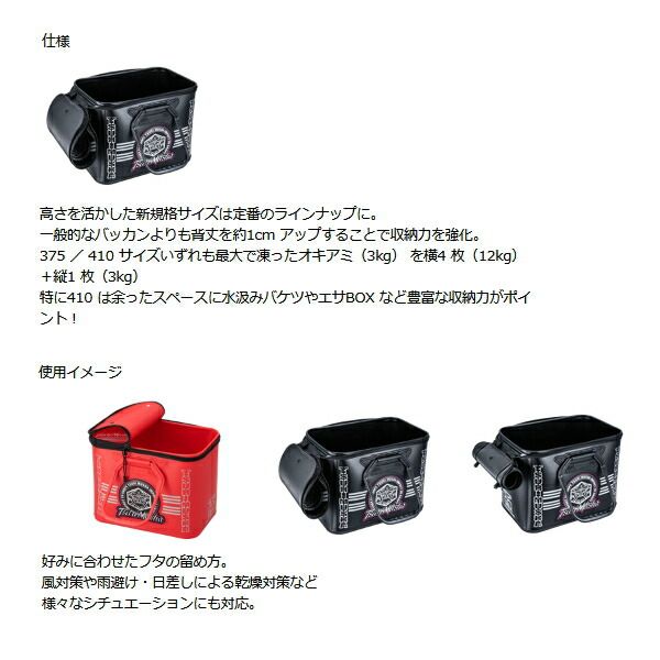 発売予定 ご予約受付中