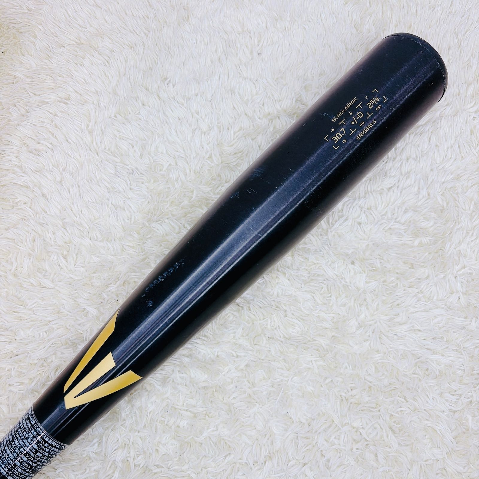 良品】イーストン 少年軟式用金属バット(ENY5BM-S) ブラック - メルカリ