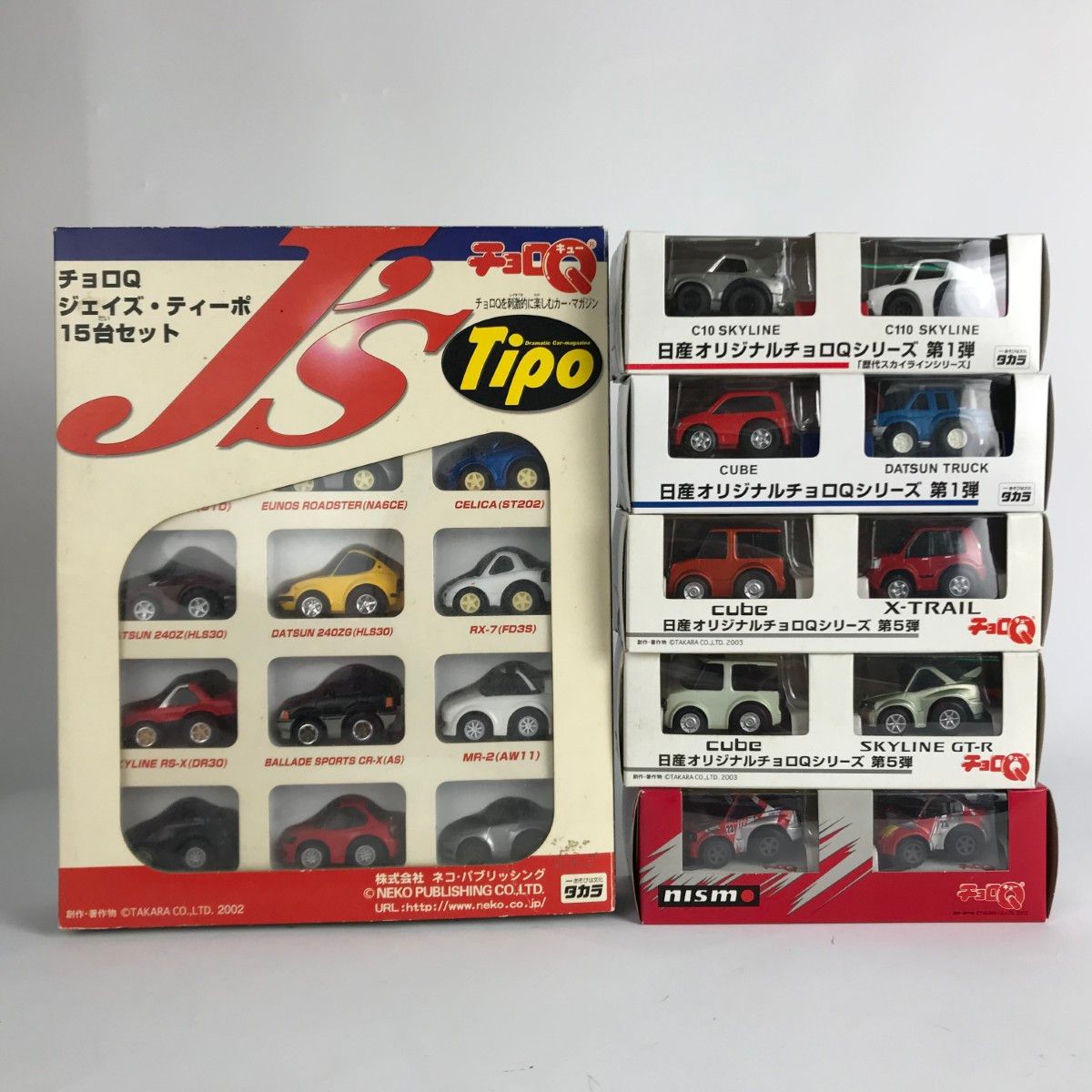 □□ チョロQまとめ ジェイズ・ティーポ15台セット 日産オリジナル