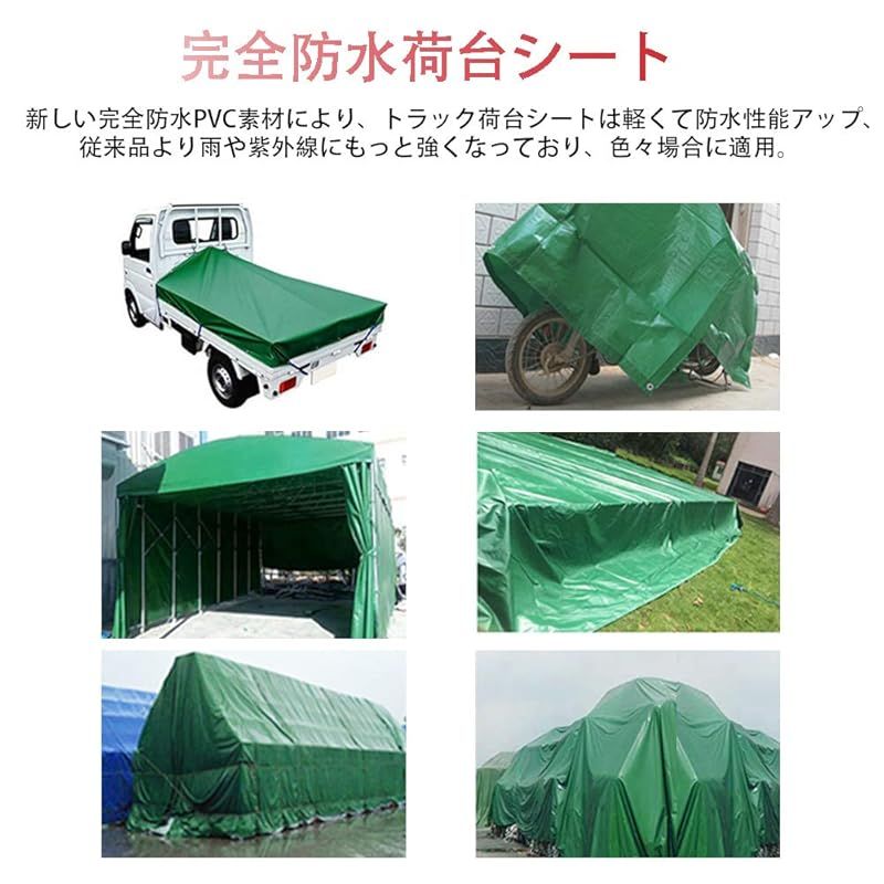 軽トラック 荷台シート 2.1ｍ×1.9ｍ 防水仕樣 580ｇ&frasl;厚手 PVC帆布