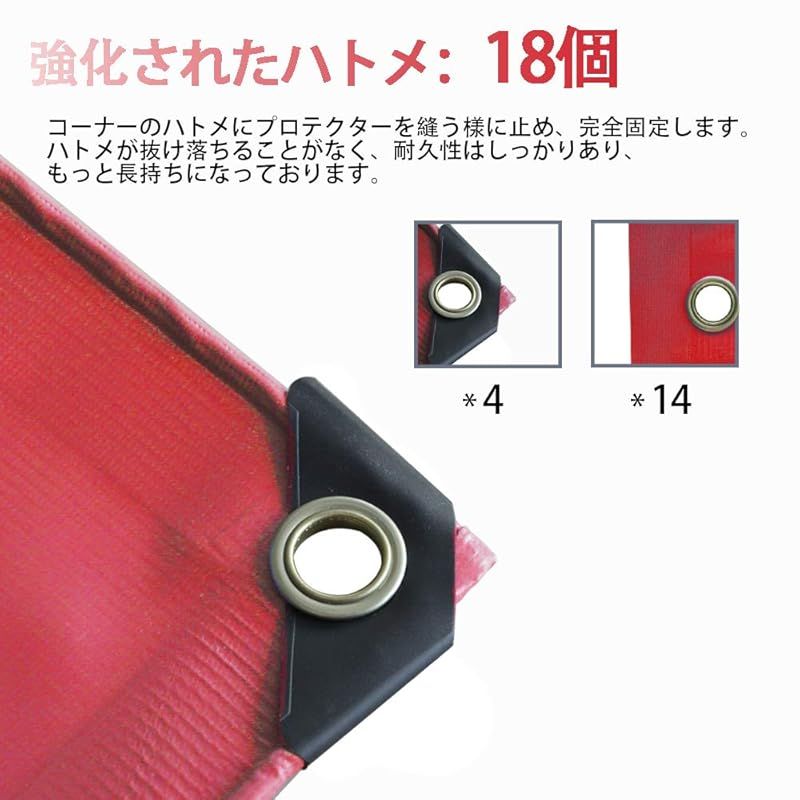 軽トラック 荷台シート 2.1ｍ×1.9ｍ 防水仕樣 580ｇ&frasl;厚手 PVC帆布